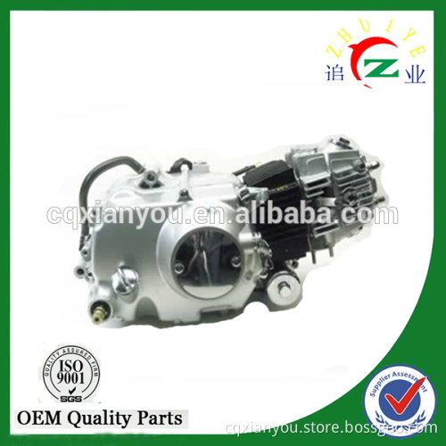 China manufacture atv transmission engine
Quality Choice